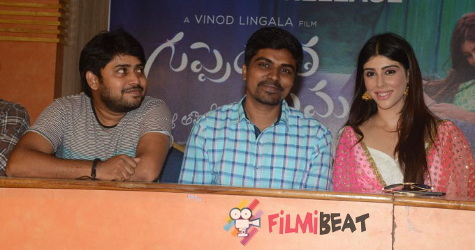 Guppedantha Prema Press Meet