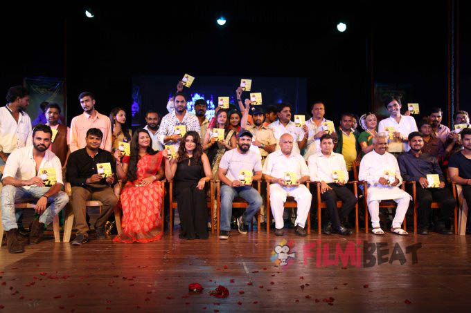 Nanna Ninna Prema Kathe Audio Release
