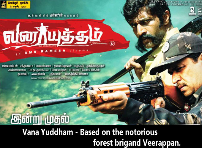 Indian Movies Based On Real Life Incidents