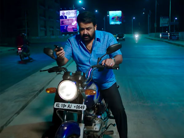 Vismayam