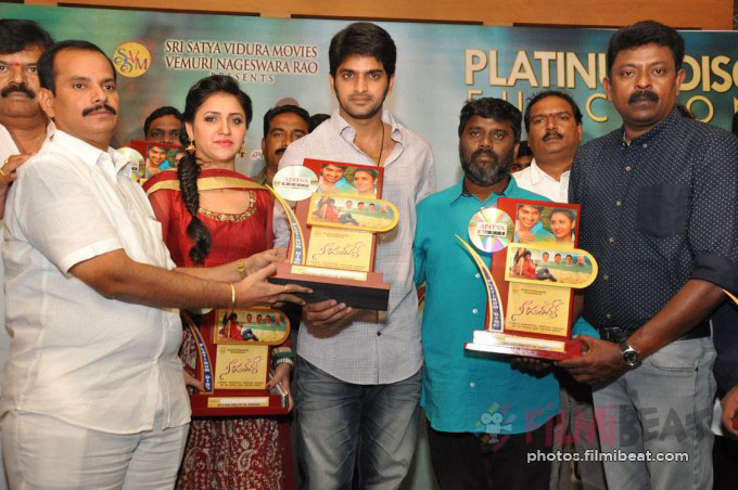 Nee Jathaleka Platinum Disc Function