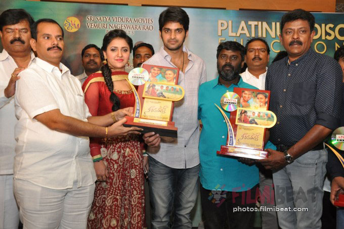 Nee Jathaleka Platinum Disc Function