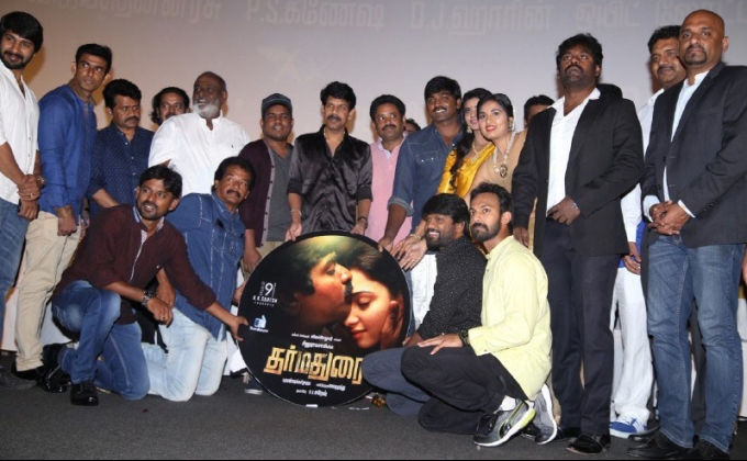 Dharma Durai Audio Launch