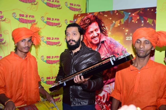 Bappa Tu Song Launch From Banjo