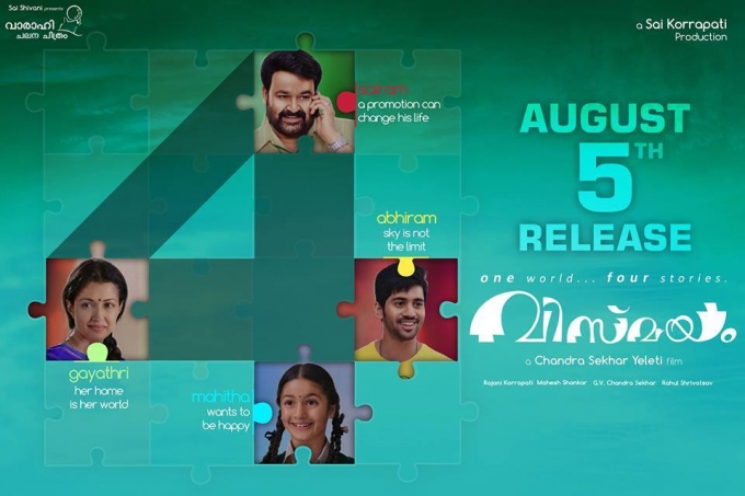 Vismayam