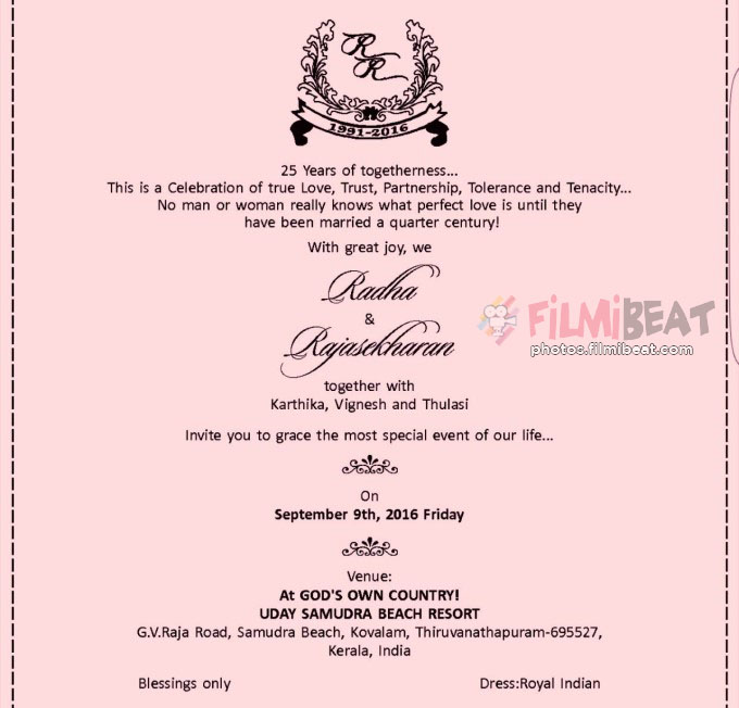 Actress Radha And Rajasekaran 25th Wedding Anniversary