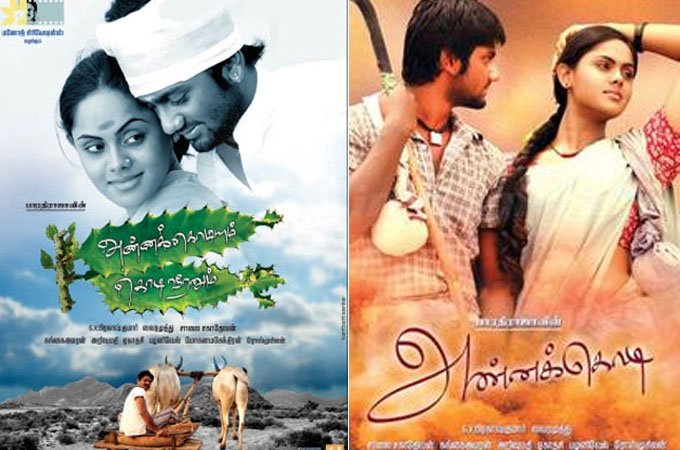 Indian Movies Original Titles Before Change
