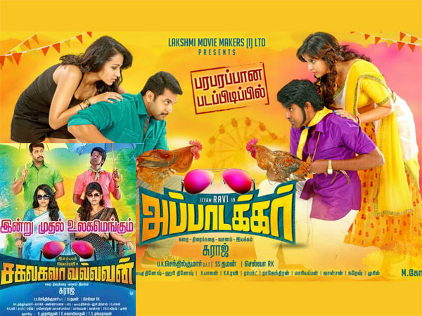 Indian Movies Original Titles Before Change