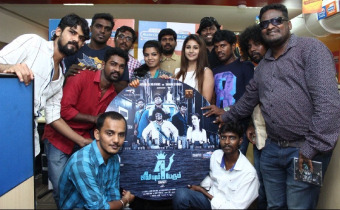Julieum 4 Perum Audio Launch