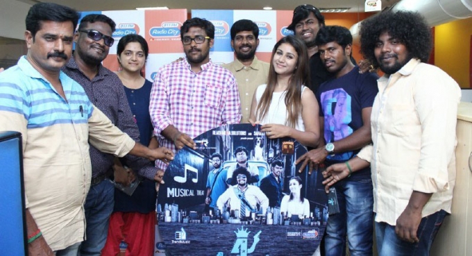 Julieum 4 Perum Audio Launch