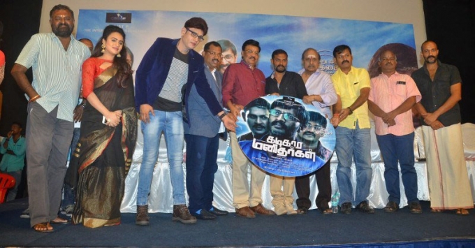 Kadikara Manithargal Audio And Trailer Launch