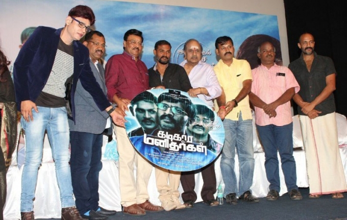 Kadikara Manithargal Audio And Trailer Launch