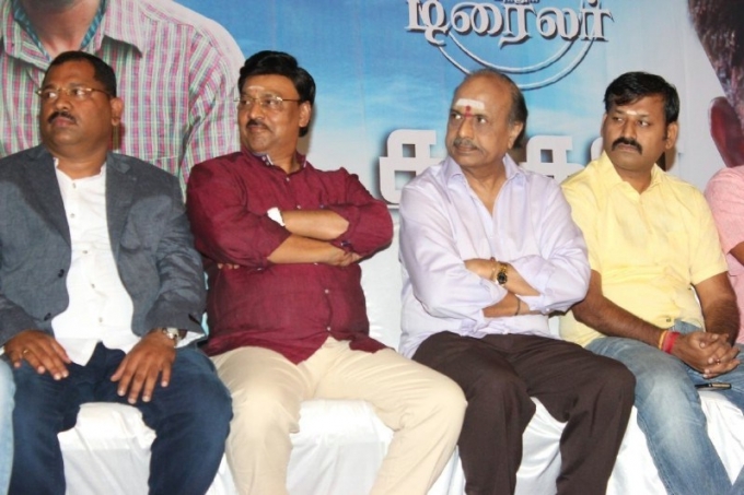 Kadikara Manithargal Audio And Trailer Launch