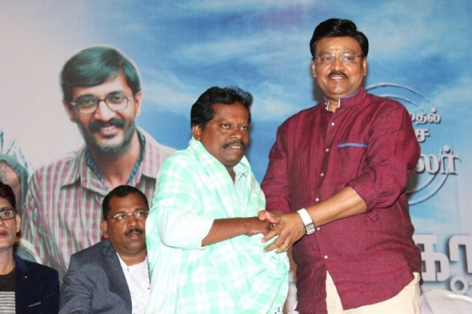 Kadikara Manithargal Audio And Trailer Launch