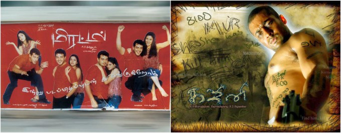 Indian Movies Original Titles Before Change