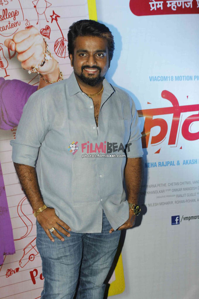 Screening Of Marathi Film Photocopy