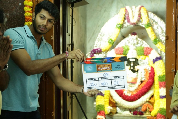 Sharan's Satya Harishchandra Movie Pooja