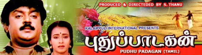 Indian Movies Original Titles Before Change