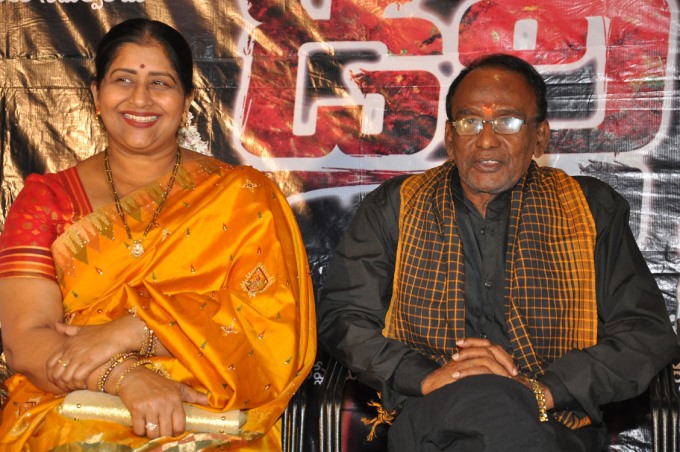 Dirty Game Movie Audio Release