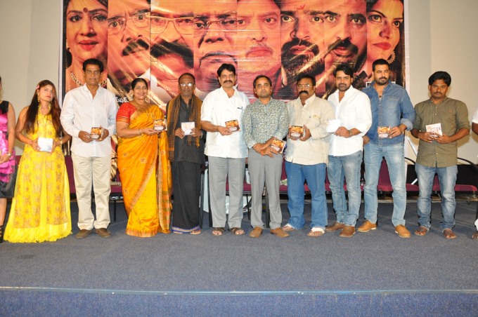 Dirty Game Movie Audio Release