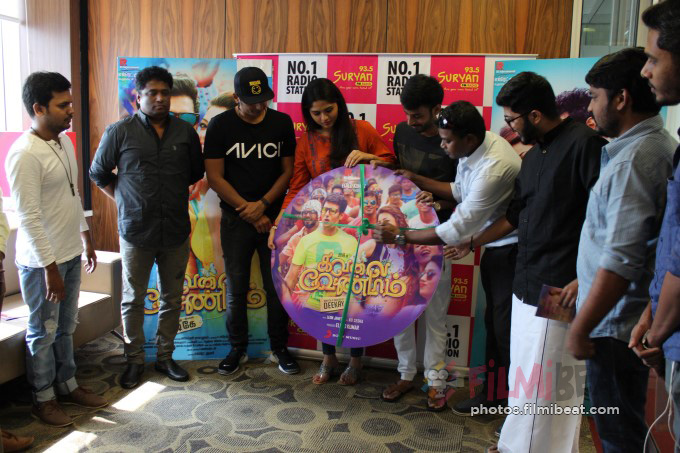 Kavalai Vendam Audio Launch