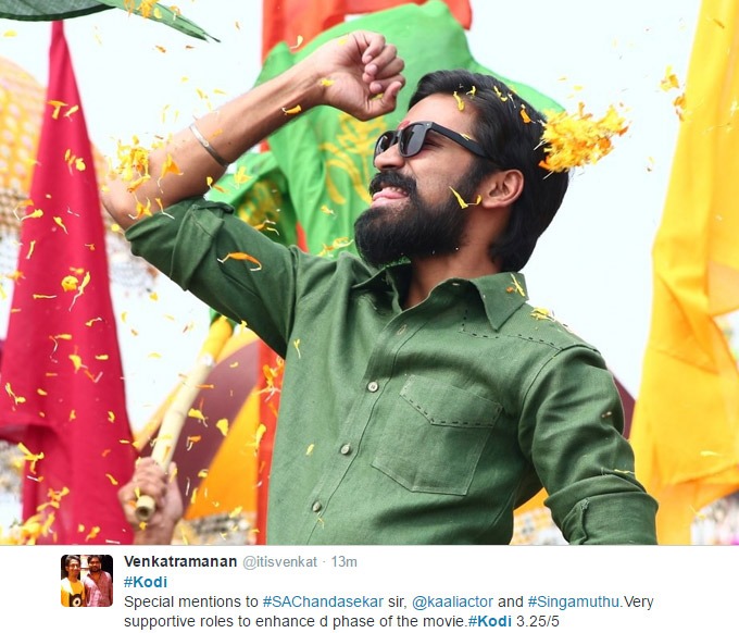 Kodi Movie Audience Response