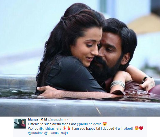 Kodi Movie Audience Response