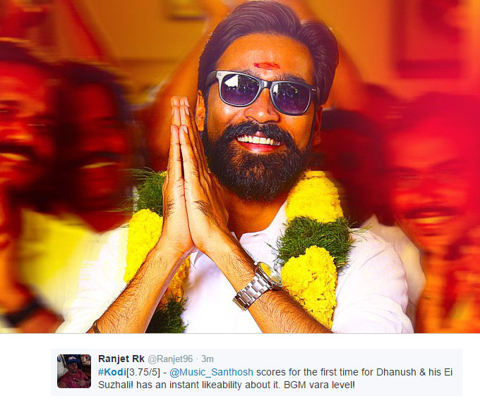 Kodi Movie Audience Response
