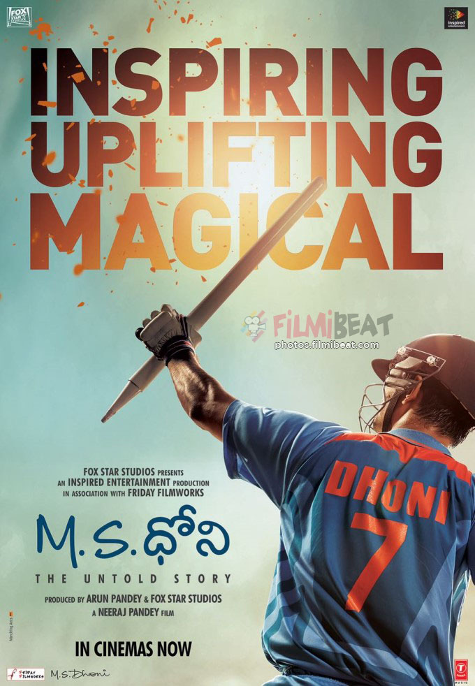 M S Dhoni - The Untold Story
