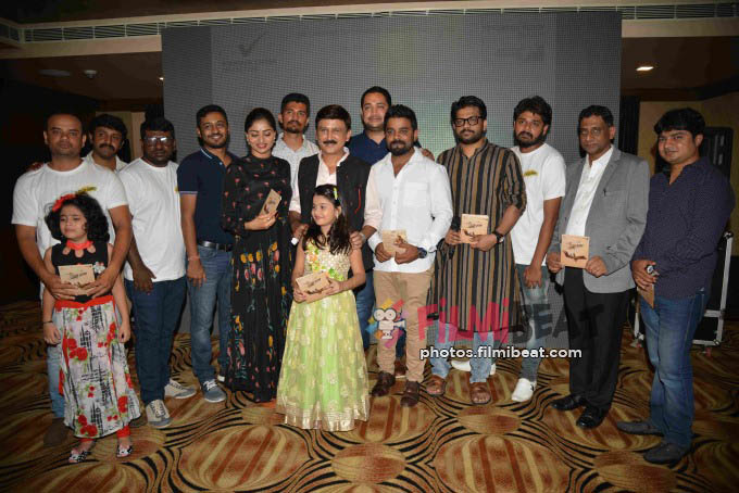 Pushpaka Vimana Audio Release