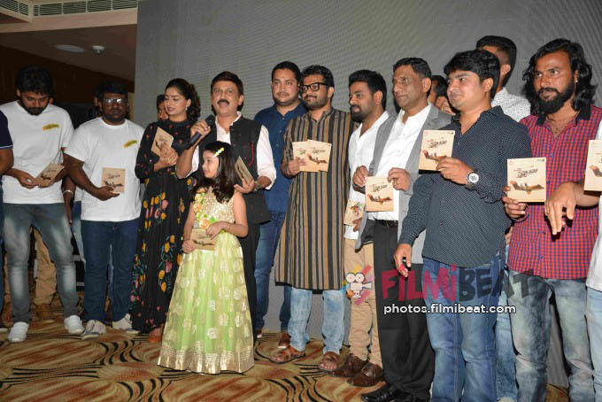 Pushpaka Vimana Audio Release