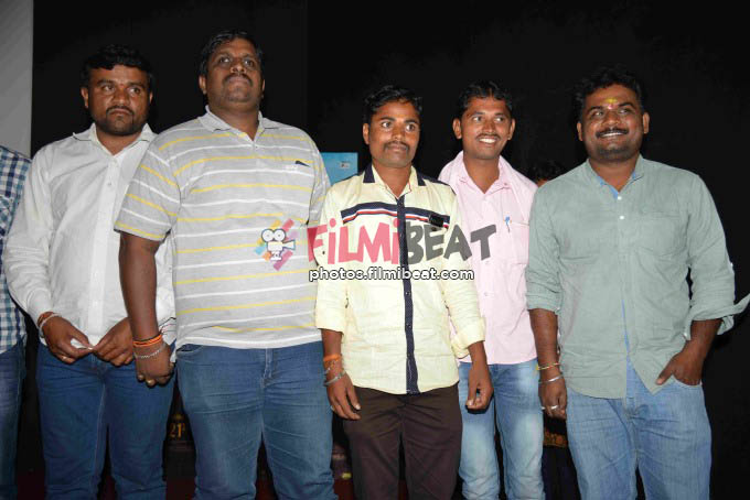 Rama Rama Re Audio Release - Filmibeat