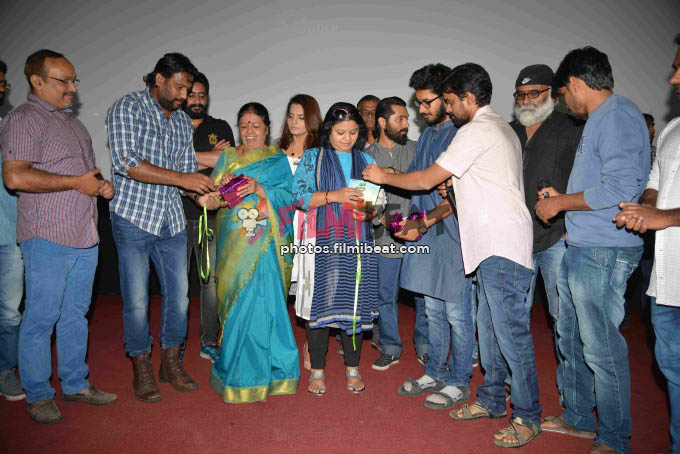 Rama Rama Re Audio Release - Filmibeat