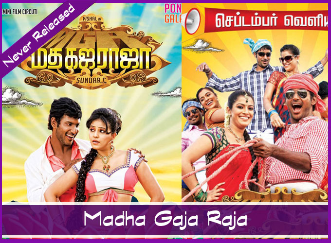 Tamil Movies Which Were Completed But Never Released