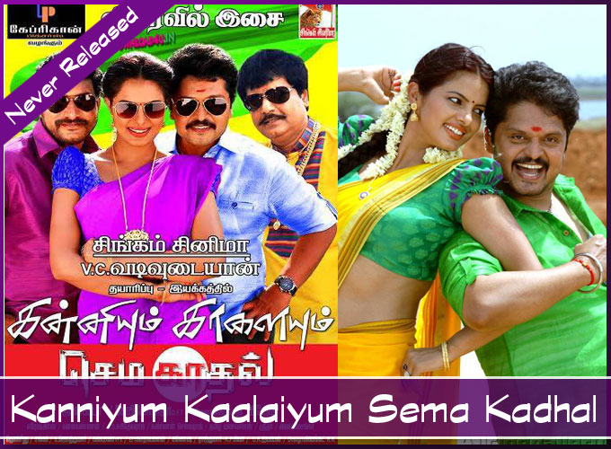 Tamil Movies Which Were Completed But Never Released