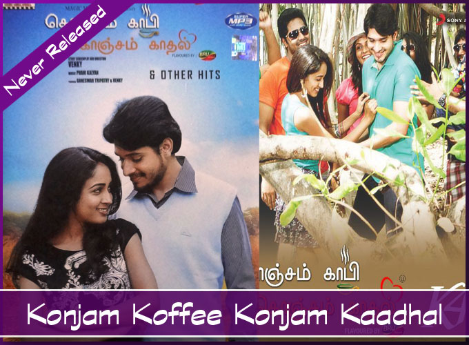 Tamil Movies Which Were Completed But Never Released