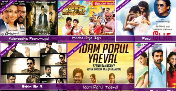 Tamil Movies Which Were Completed But Never Released