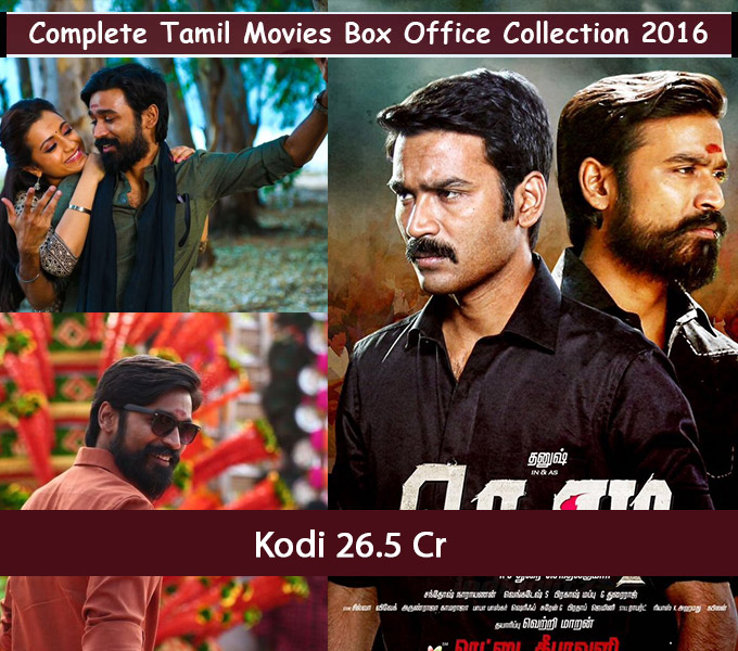 Complete Tamil Movies Box Office Collection 2016
