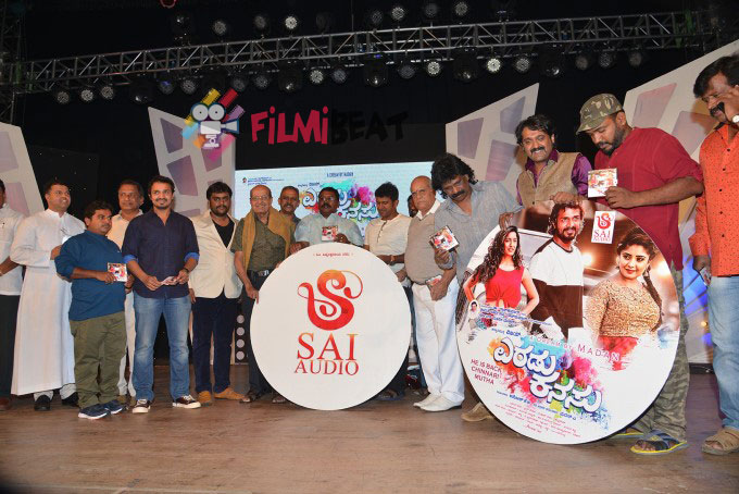 Eradu Kanasu Audio Release