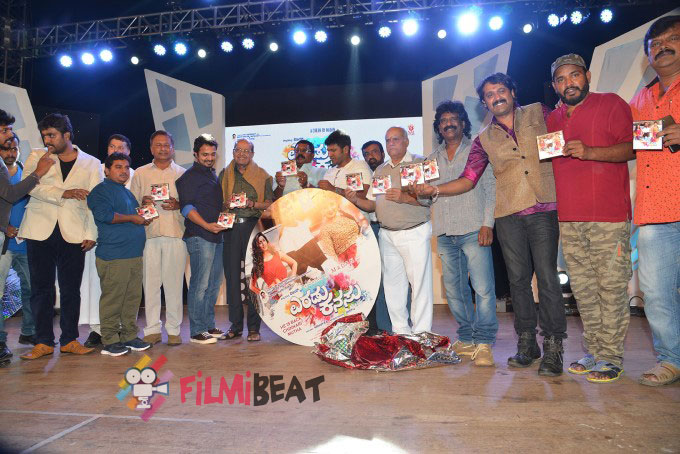 Eradu Kanasu Audio Release