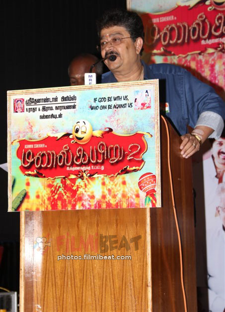 Manal Kayiru 2 Audio Launch