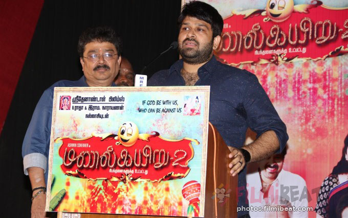 Manal Kayiru 2 Audio Launch
