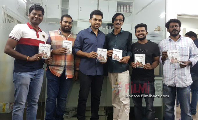 Paambhu Sattai Audio Launch