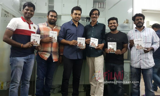 Paambhu Sattai Audio Launch