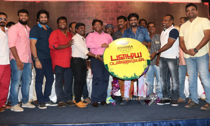Pazhaya Vannarapettai Audio Launch