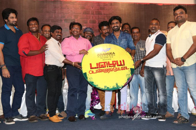 Pazhaya Vannarapettai Audio Launch