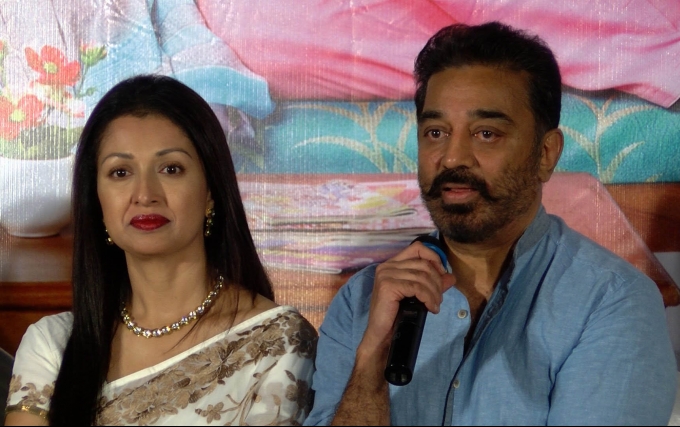 Unseen Photos Of Kamal Haasan And Gautami