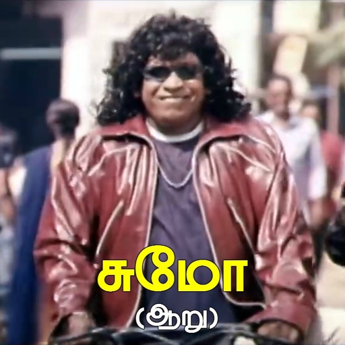 Vadivelu's Popular Character Names In Tamil Movies