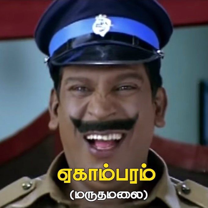 Vadivelu's Popular Character Names In Tamil Movies