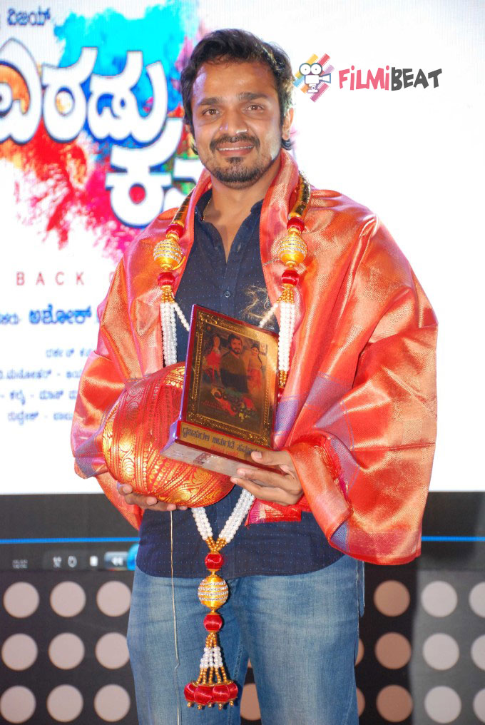 Eradu Kanasu Audio Release